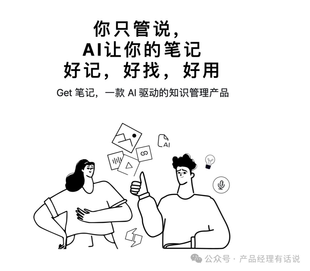 2025 年推荐十个比较好用的 AI 工具