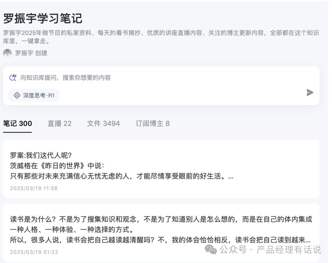 2025 年推荐十个比较好用的 AI 工具