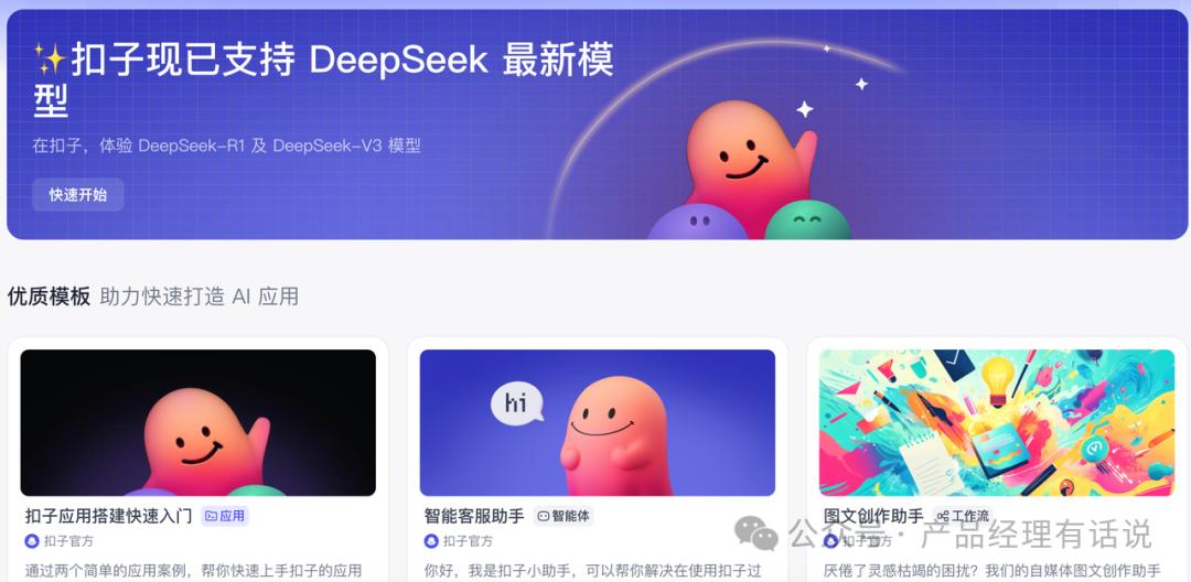 2025 年推荐十个比较好用的 AI 工具