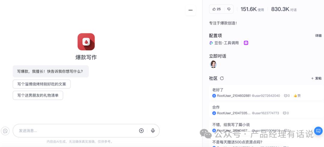 2025 年推荐十个比较好用的 AI 工具
