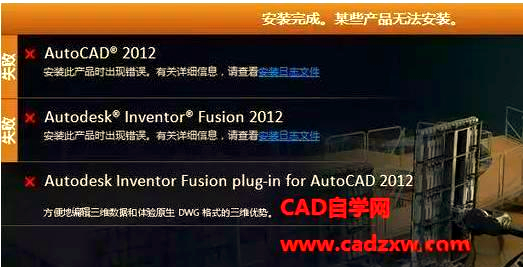 解决CAD激活与安装问题的实用指南