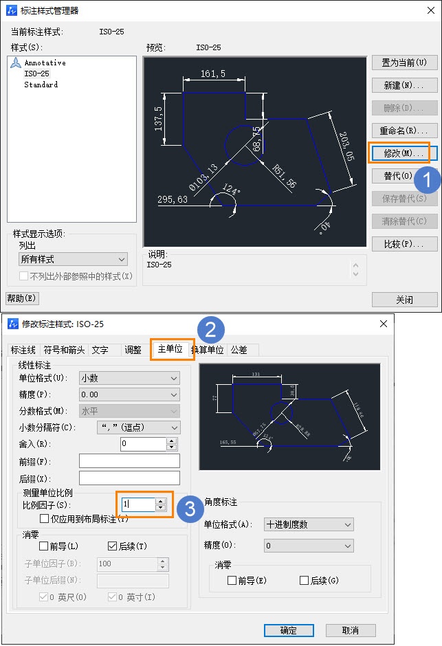 中望CAD为什么图形尺寸和标注尺寸的值不一致