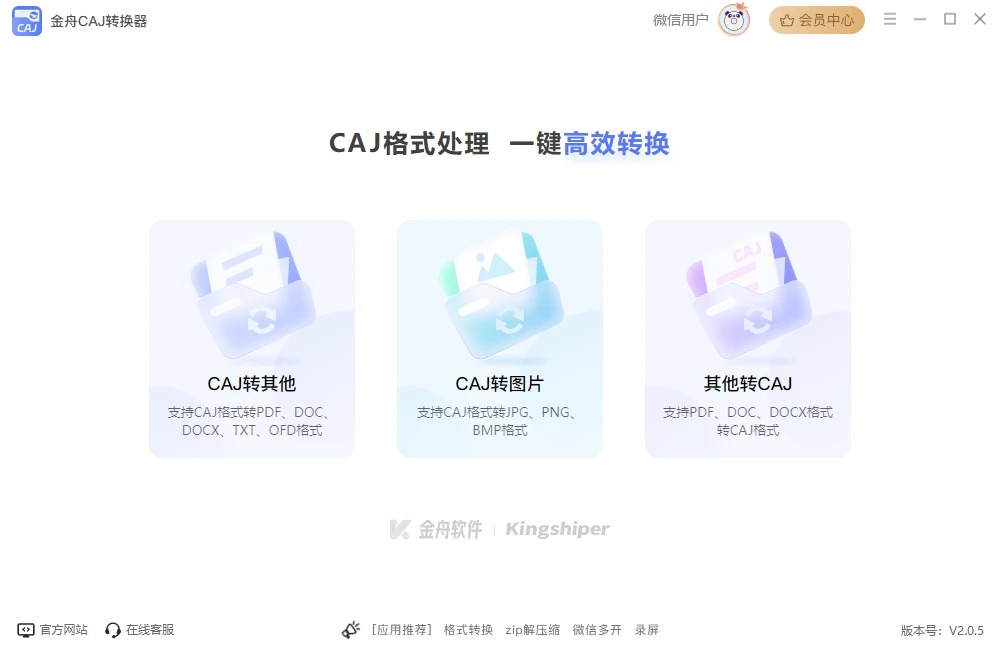 5个caj阅读器电脑版，caj文件的使用指南！
