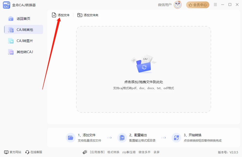 5个caj阅读器电脑版，caj文件的使用指南！