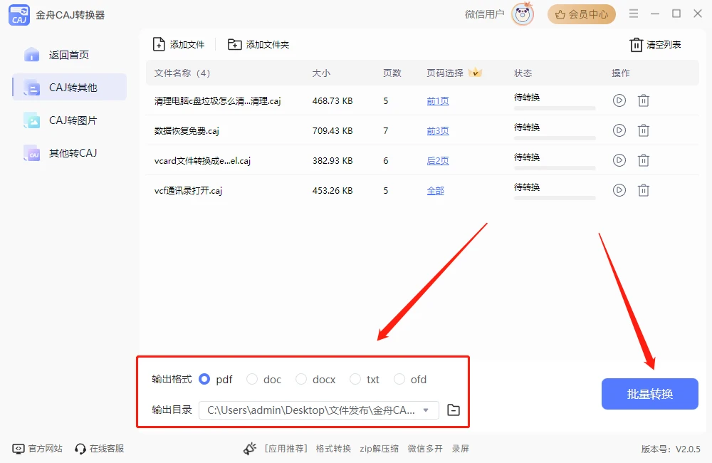5个caj阅读器电脑版，caj文件的使用指南！