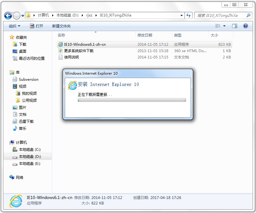 Internet Explorer 9.0(64位)