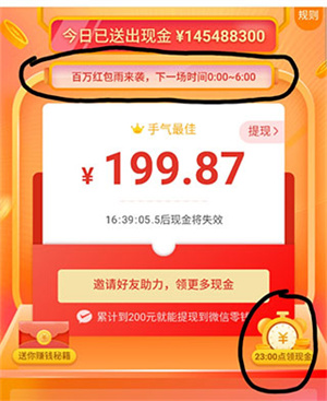 拼多多电脑版官方下载 v7.0.0 最新版