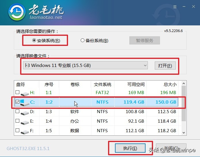 Win11精简版发布，仅1.88G！旧电脑也能运行如飞