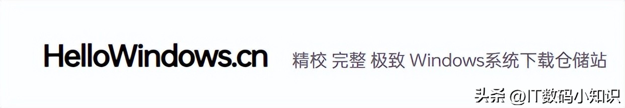 Windows7/8/10/11纯净系统推荐，极速下载只需2分钟，值得收藏