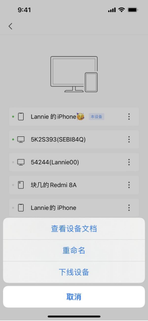 WPS Office又“上新”了！这些新功能很实用!