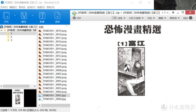 从系统安装到神级软件——盘点十年来Windows平台的装机必备应用