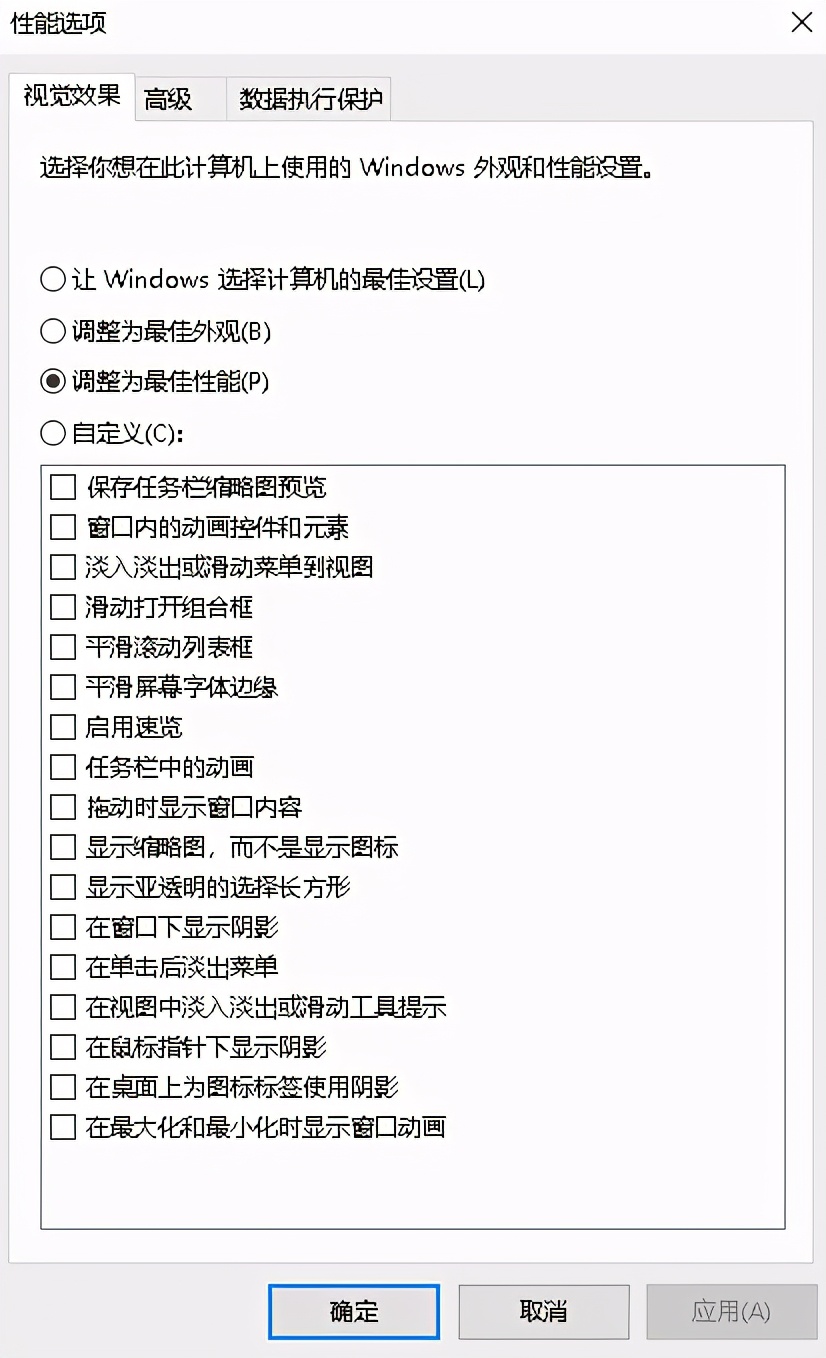 体验畅快淋漓-win10专业工作站版卓越性能体验