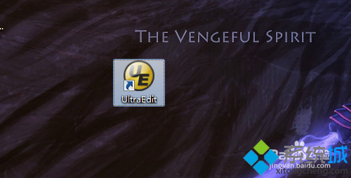 win7右键没有ultraedit32选项怎么办|win7右键添加ultraedit32选项的方法