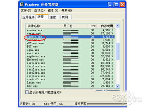 输入法切换不了怎么办
