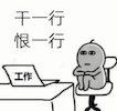 8个大神都在用的Word实用小技巧，学会后高效玩转Word