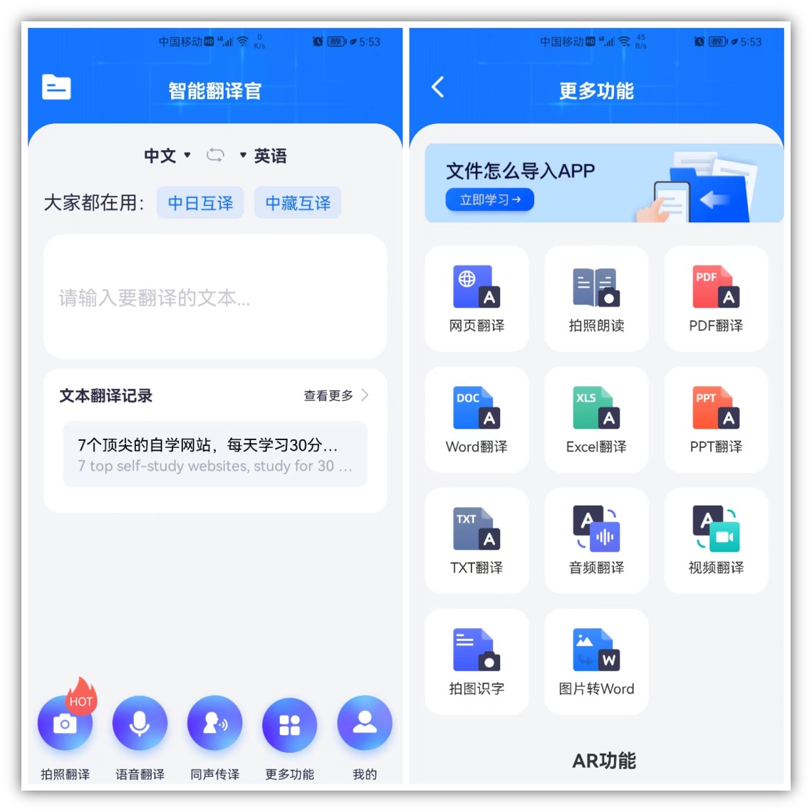 8个大神都在用的Word实用小技巧，学会后高效玩转Word