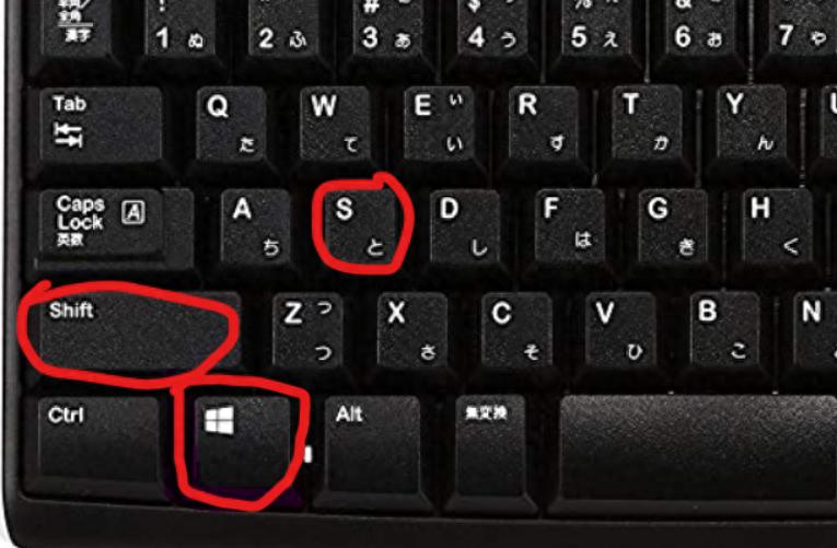 别再用微信 QQ 截图了！Win 自带神器按 3 键 1 秒精准截，还能直接编辑