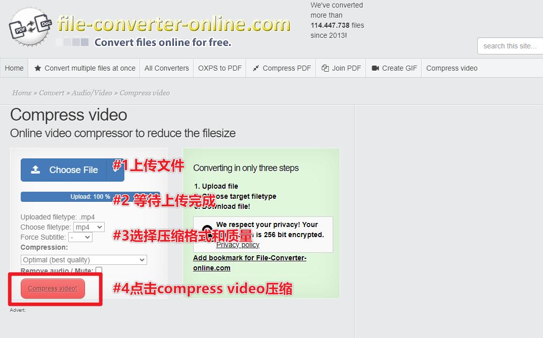 如何把1G多的视频压缩到500兆以内？一键瘦身的3个方法~