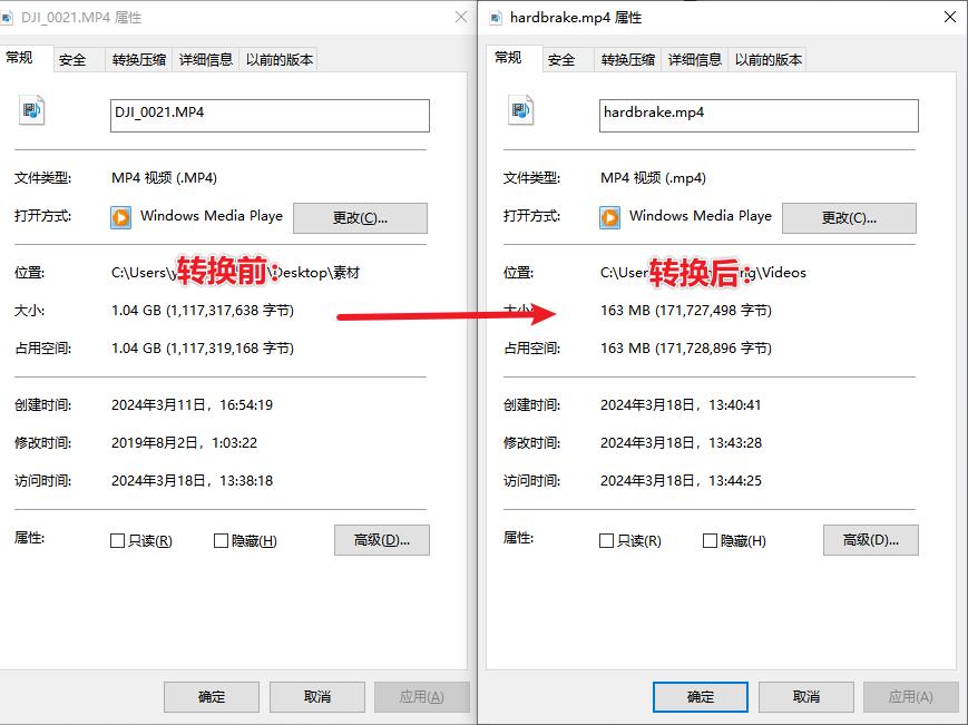 如何把1G多的视频压缩到500兆以内？一键瘦身的3个方法~