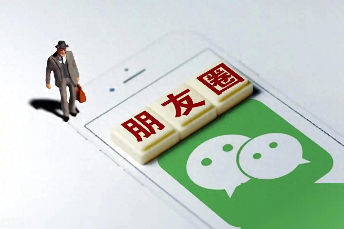 如何快速批量删除微信朋友圈？小俊教你两招