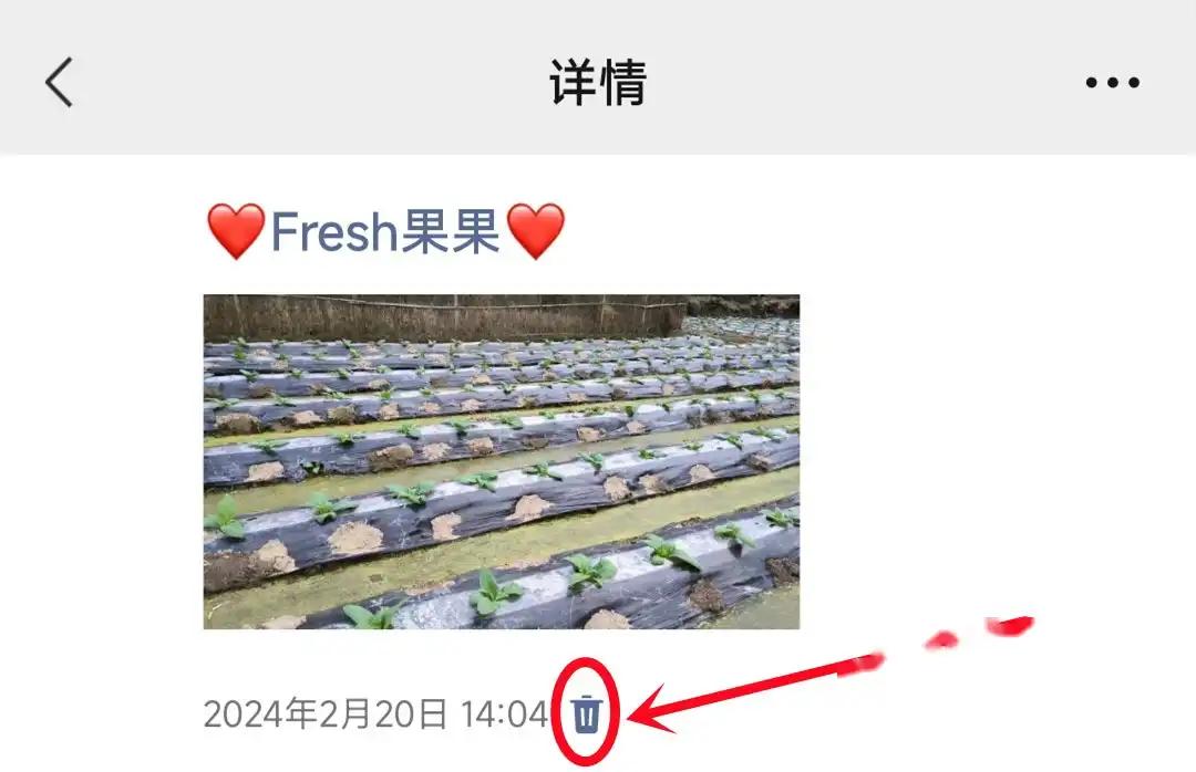 如何快速批量删除微信朋友圈？小俊教你两招