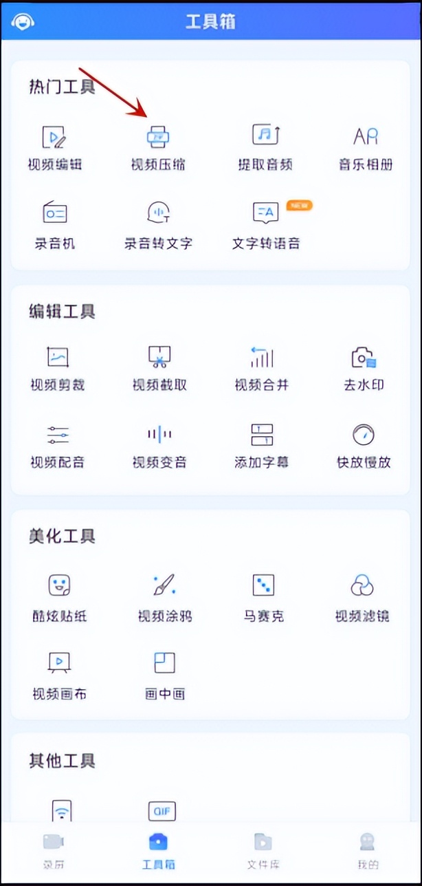 华为手机怎么压缩视频？这两招帮你压缩