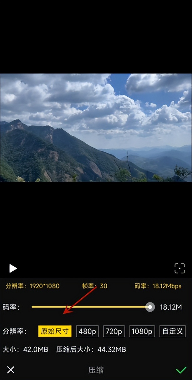 华为手机怎么压缩视频？这两招帮你压缩