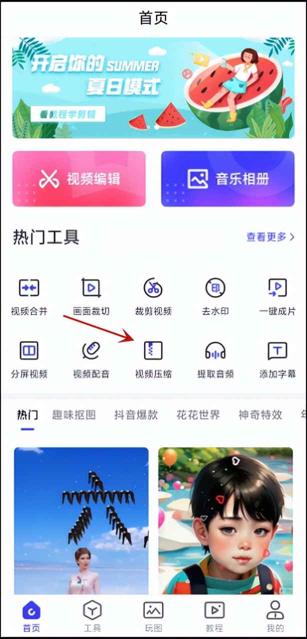 华为手机怎么压缩视频？这两招帮你压缩