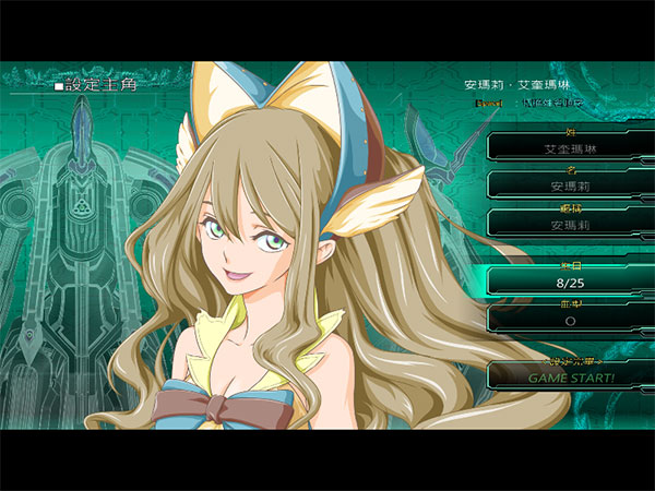 超级机器人大战X中文版