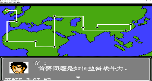 第二次机器人大战中文版 附完美攻略