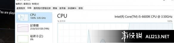 《使命召唤12：黑色行动3》黑屏问题解决方法解析攻略