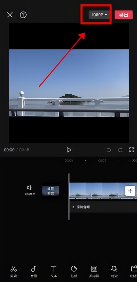 剪映可以压缩视频大小吗?3个步骤教会你~