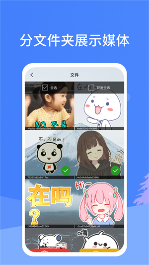 照片修复宝手机版
