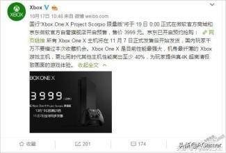 PS5将在2020年末商战登场，现在PS4还有必要入手么？