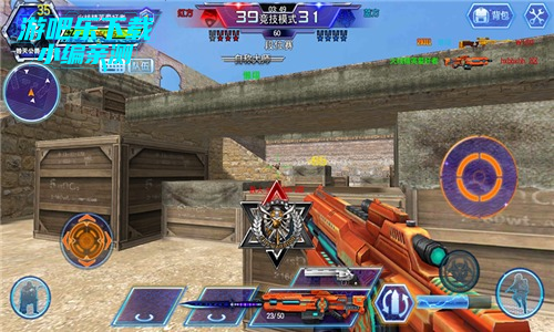 火线精英官方下载手机版