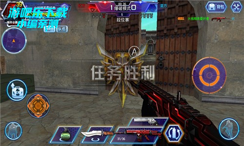 火线精英官方下载手机版
