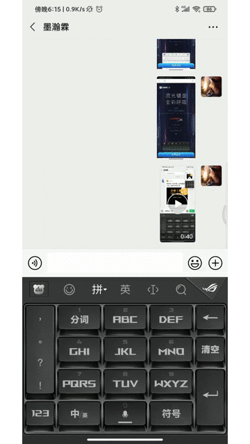 百度输入法新体验:这些键盘有点好看,真/炫/新/全彩全系就位