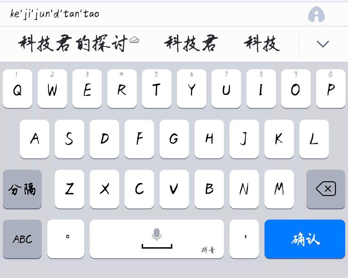 百度输入法，AI造字如何开启？