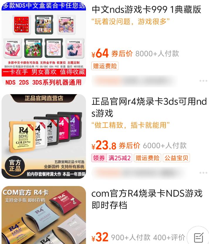 60美刀畅玩所有游戏,Switch终于被彻底破解了?