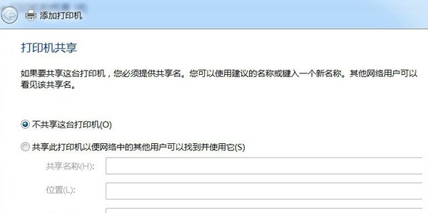 win7自带pdf虚拟打印机