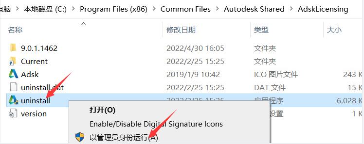 打开CAD会提示许可检出超时怎么办？这三种办法绝对有效