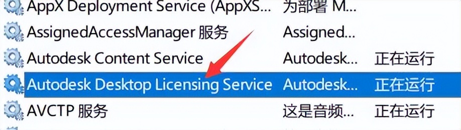 打开CAD会提示许可检出超时怎么办？这三种办法绝对有效