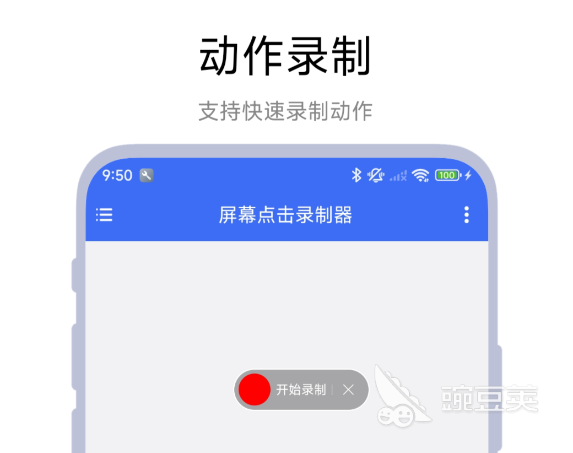 什么压缩软件好用