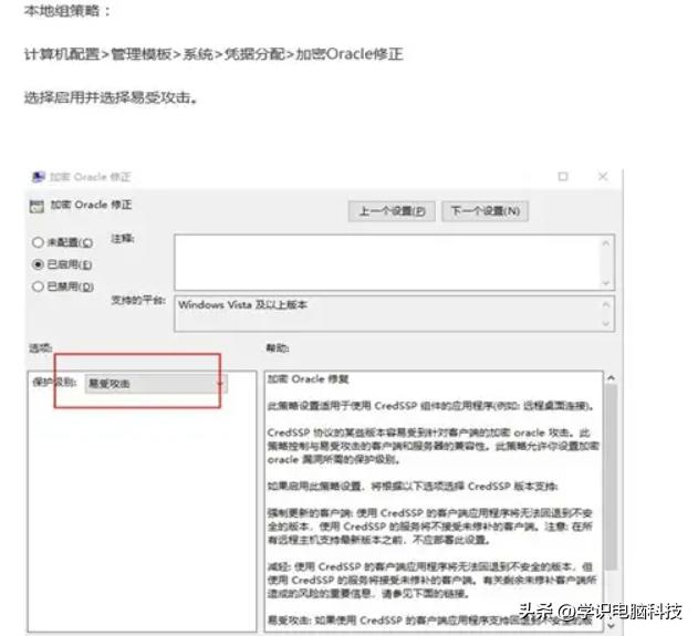 学识电脑科技