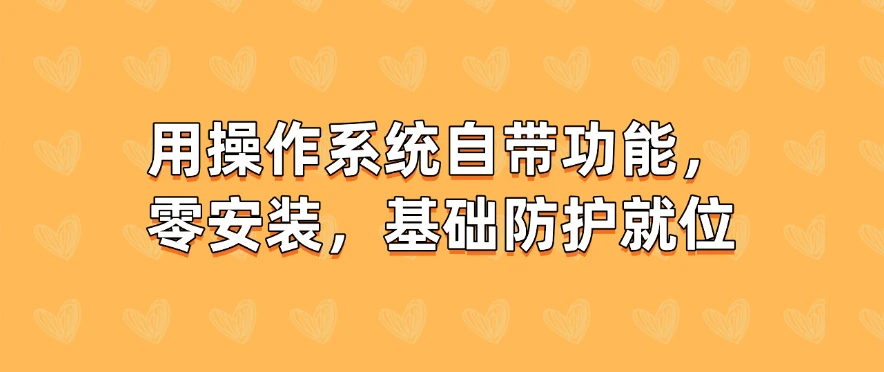 怎么给文件加密？学会这五个简单的文件加密方法，保护文件安全