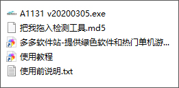 最终幻想3中文电脑版