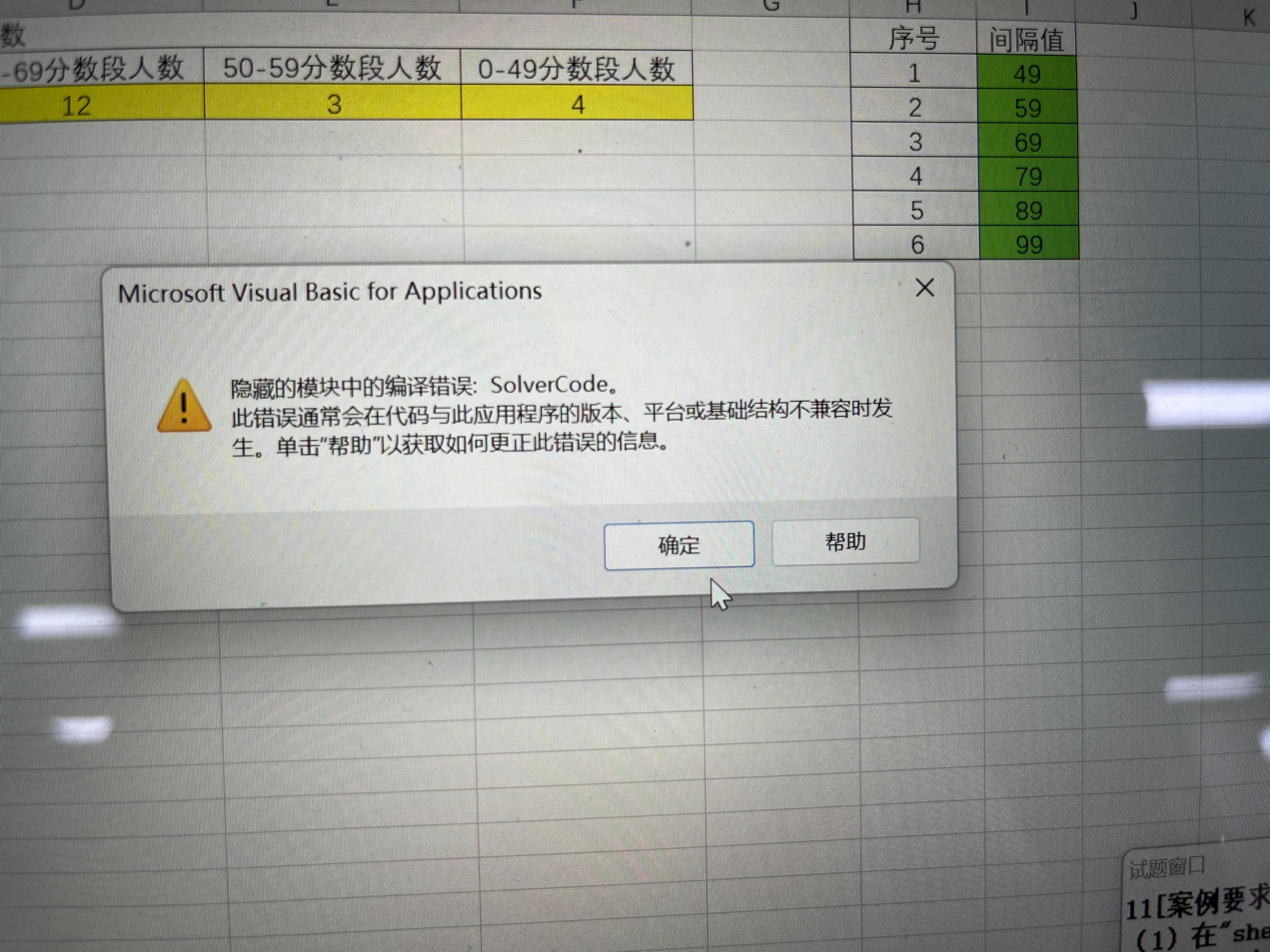 和VBA说再见！新型国产软件，让Excel自动化变简单