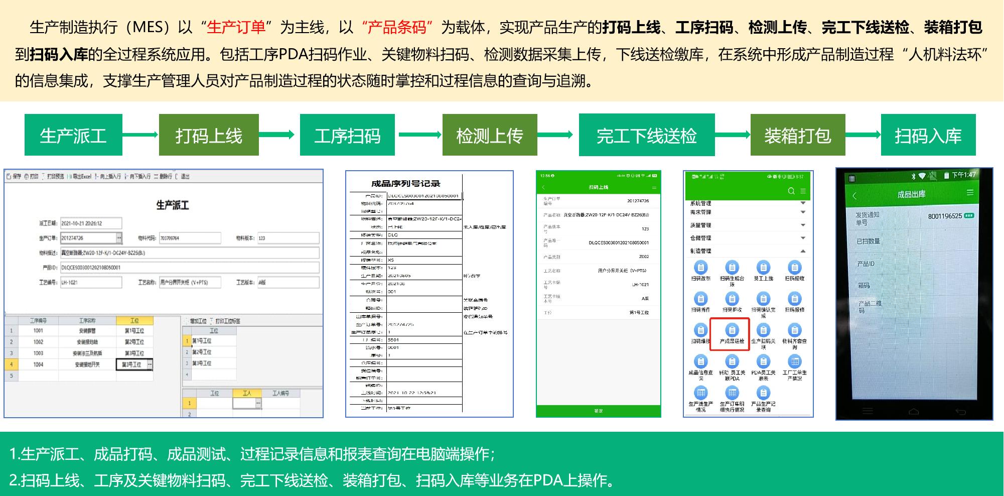和VBA说再见！新型国产软件，让Excel自动化变简单