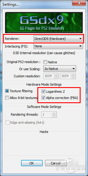 最强PS2模拟器PCSX2使用全攻略 (3)