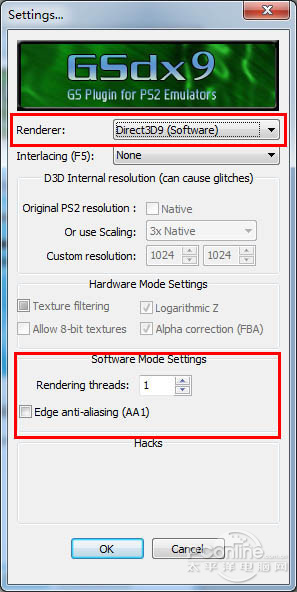 最强PS2模拟器PCSX2使用全攻略 (3)
